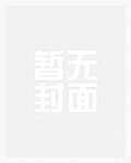 天灾末世：童养媳的古代生存日常