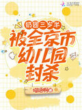 奶团什么意思